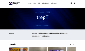 Trept.net thumbnail