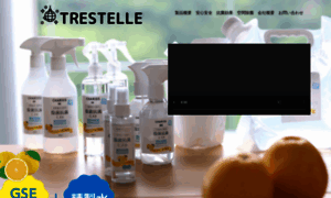 Trestelle.net thumbnail