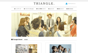 Tri-angle.co.jp thumbnail
