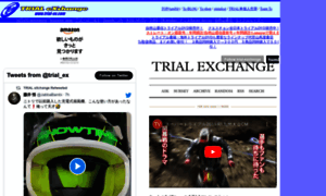 Trial-ex.com thumbnail