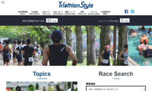 Triathlon-style.com thumbnail