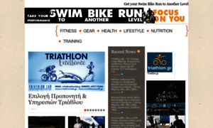 Triathlon.gr thumbnail
