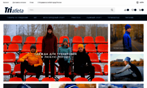 Triatleta.ru thumbnail