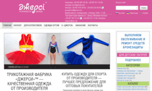 Tricot.com.ua thumbnail