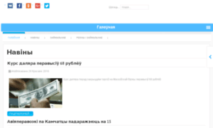 Triev.ru thumbnail