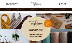 Trifolium.co.jp thumbnail