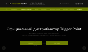 Triggerpoint.ru thumbnail