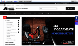 Trilobite.com.ua thumbnail