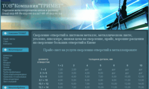 Trimet.kiev.ua thumbnail