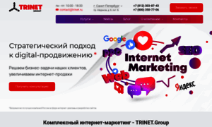 Trinet.ru thumbnail