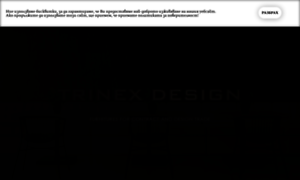 Trinexdesign.com thumbnail