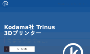 Trinusjapan.com thumbnail