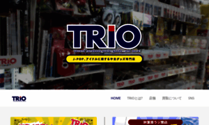 Trio-broadway.com thumbnail
