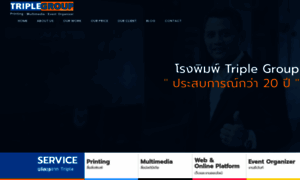 Triple-group.co.th thumbnail