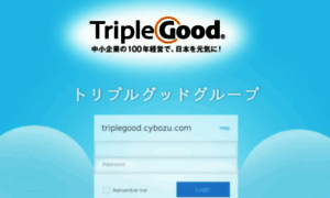 Triplegood.cybozu.com thumbnail