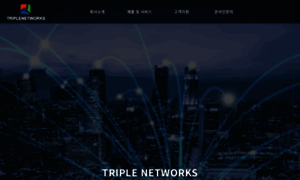 Triplenet.co.kr thumbnail