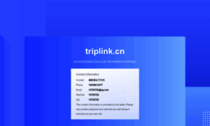 Triplink.cn thumbnail