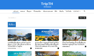 Tripth.com thumbnail