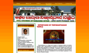 Tripuranthakambrahmanasatram.com thumbnail