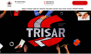 Trisar2008.ru thumbnail