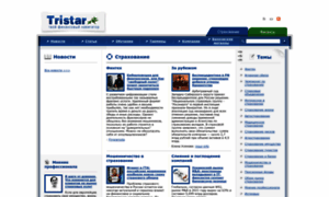 Tristar.com.ua thumbnail