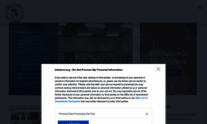 Triteknoi.org thumbnail
