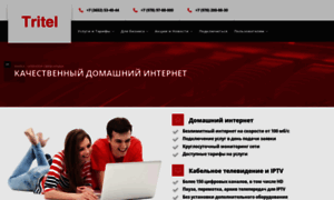 Tritel.net.ru thumbnail