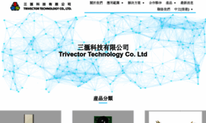 Trivector.com.hk thumbnail