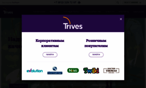 Trives-spb.ru thumbnail