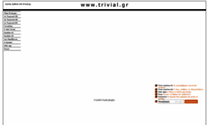 Trivial.gr thumbnail