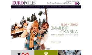 Trk-europolis.ru thumbnail