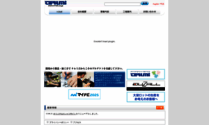 Trnet.co.jp thumbnail