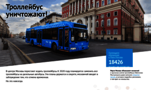 Trolley.city4people.ru thumbnail