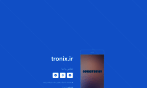 Tronix.ir thumbnail