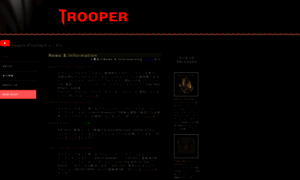 Trooper.co.jp thumbnail
