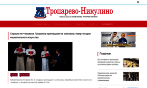 Troparevo-gazeta.ru thumbnail
