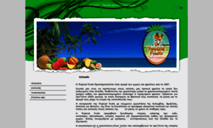 Tropicalfruits.gr thumbnail