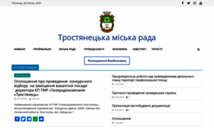 Trostyanets-miskrada.gov.ua thumbnail