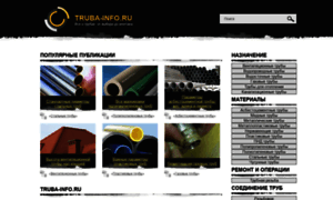 Truba-info.ru thumbnail