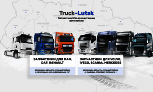 Truck.com.ua thumbnail