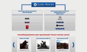 Truck.lutsk.ua thumbnail