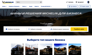 Truck.michelin.ru thumbnail