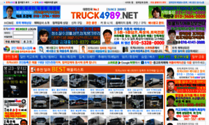 Truck4989.net thumbnail