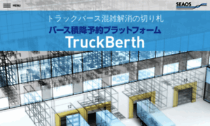 Truckberth.net thumbnail