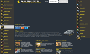 Truckgame.ru thumbnail