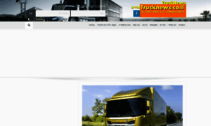 Trucknews.co.il thumbnail