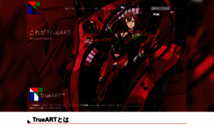 Trueart.jp thumbnail