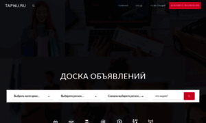 Trueboard.ru thumbnail