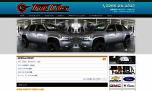 Truecars.jp thumbnail