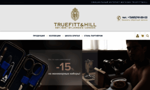 Truefittandhill.ru thumbnail